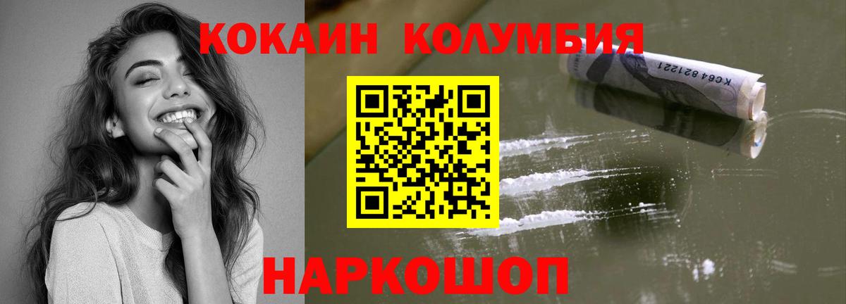Кириши  COCAIN FishScale  Cocaine VHQ  Вход с VPN 