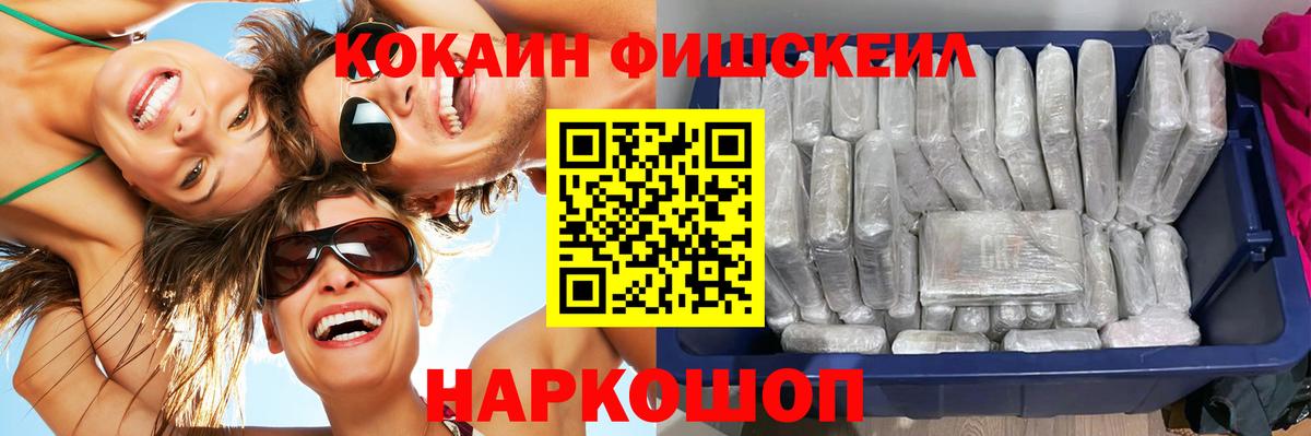 КОКАИН 99% Кириши