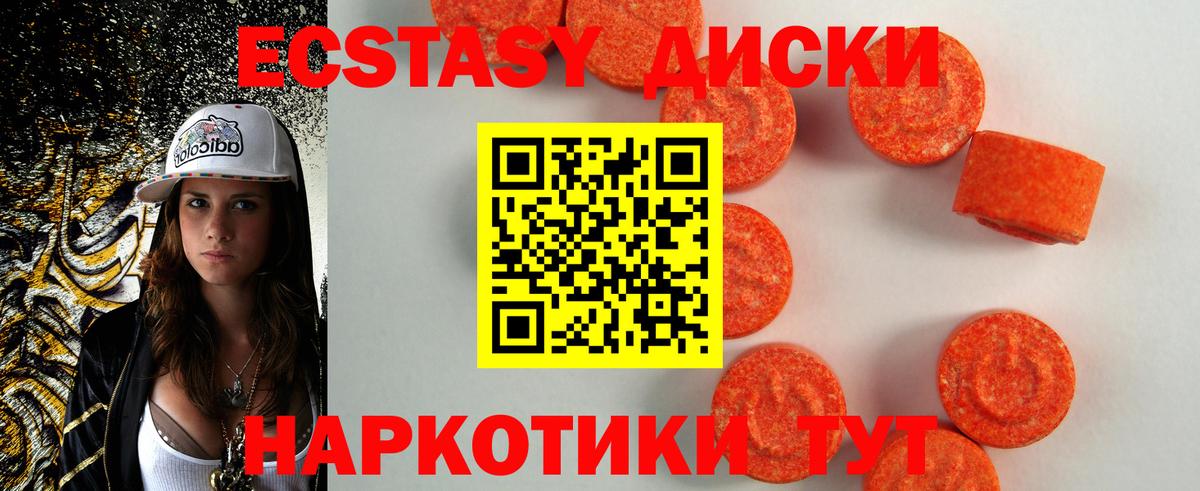 ЭКСТАЗИ  ЭКСТАЗИ бентли  Вход с VPN  Кириши 