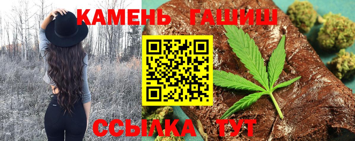 Кириши  Гашиш  Вход с VPN  ГАШ хэш 