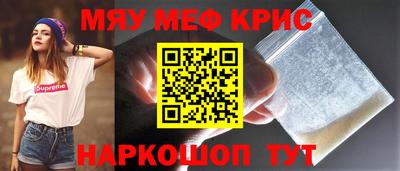 альфа пвп Комсомольск-на-Амуре