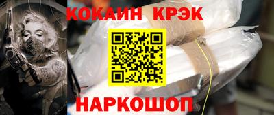 альфа пвп Комсомольск-на-Амуре