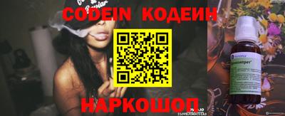 марки nbome Коммунар