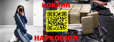 альфа пвп Комсомольск-на-Амуре