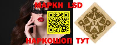 марки nbome Коммунар