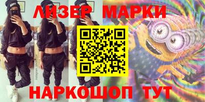 альфа пвп Комсомольск-на-Амуре