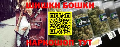марки nbome Коммунар
