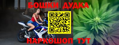марки nbome Коммунар