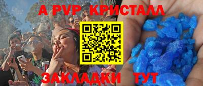 a pvp Конаково