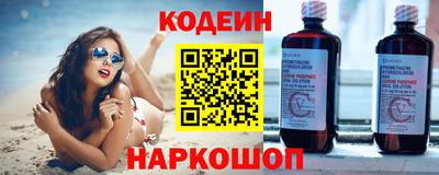 альфа пвп Комсомольск-на-Амуре