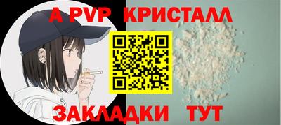 марки nbome Коммунар