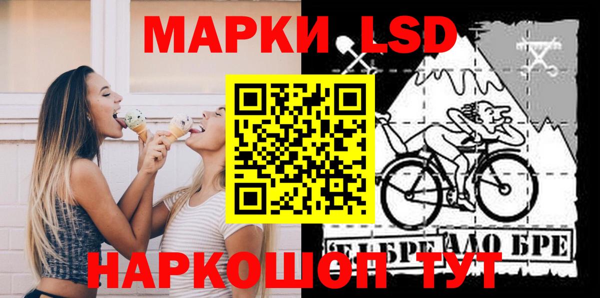 ЛСД экстази кислота  Вход с VPN  Кириши  МЕГА зеркало  Лсд 25 экстази ecstasy 