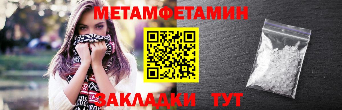 Кириши  Метамфетамин пудра  Вход с VPN 