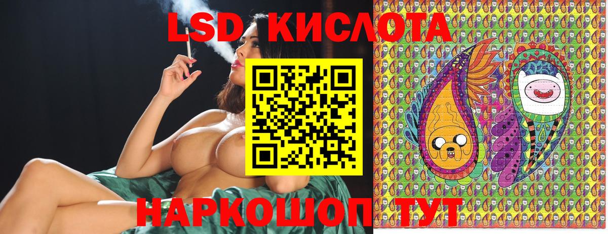 Наркотические марки 1500мкг Кириши