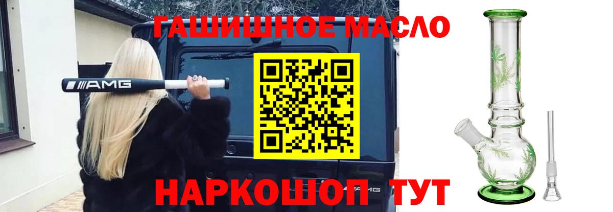 Дистиллят ТГК Wax Кириши