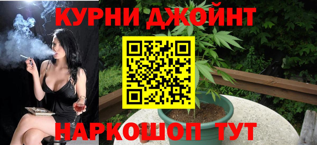 Каннабис сатива  Канабис OG Kush  Кириши  Шишки марихуана LSD WEED  Вход с VPN 